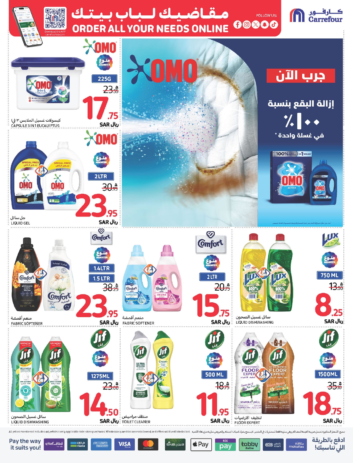 carrefour-saudi offers from 6nov to 12nov 2024 عروض كارفور السعودية من 6 نوفمبر حتى 12 نوفمبر 2024 صفحة رقم 41